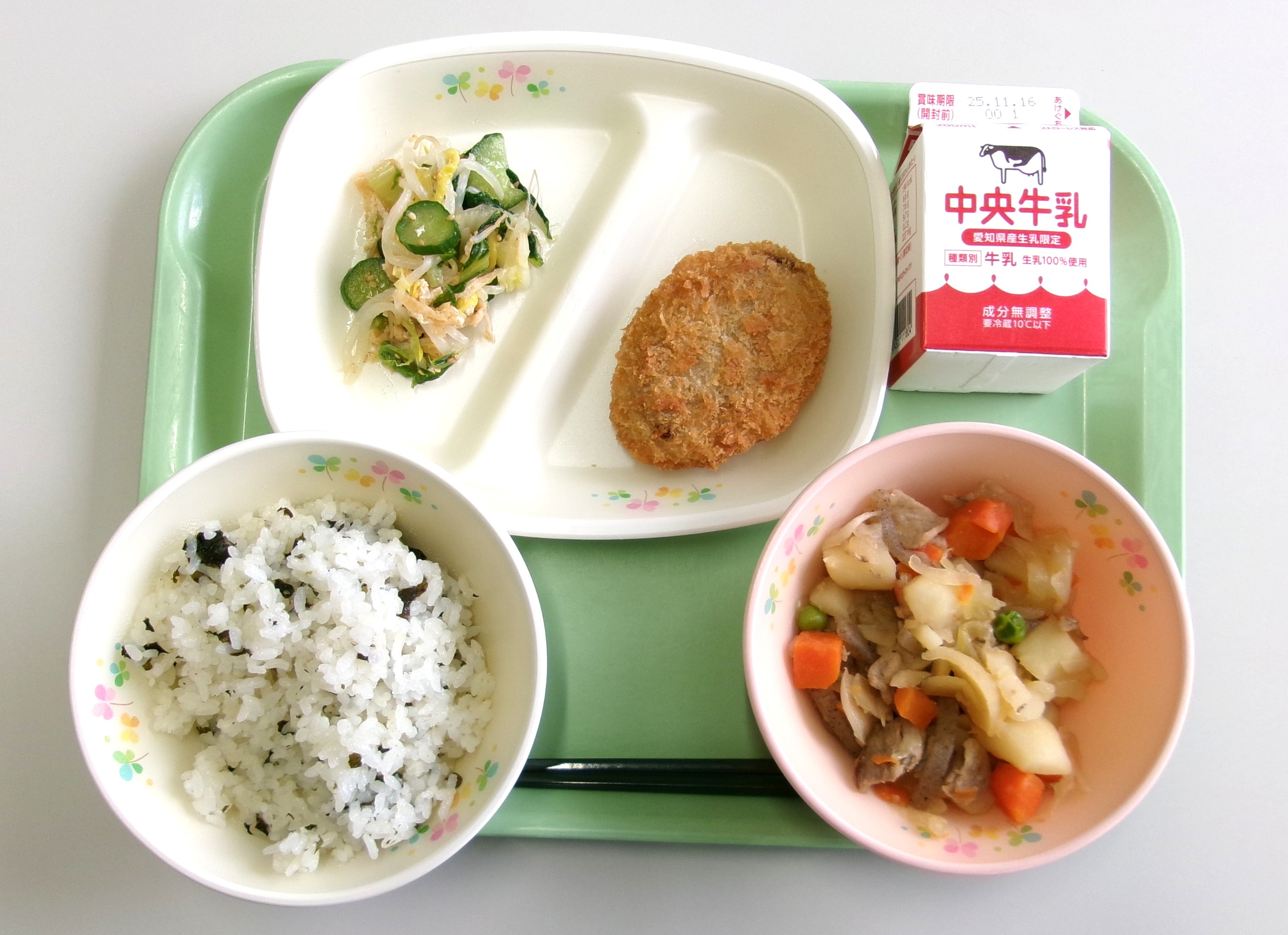 20251110�����̋��H