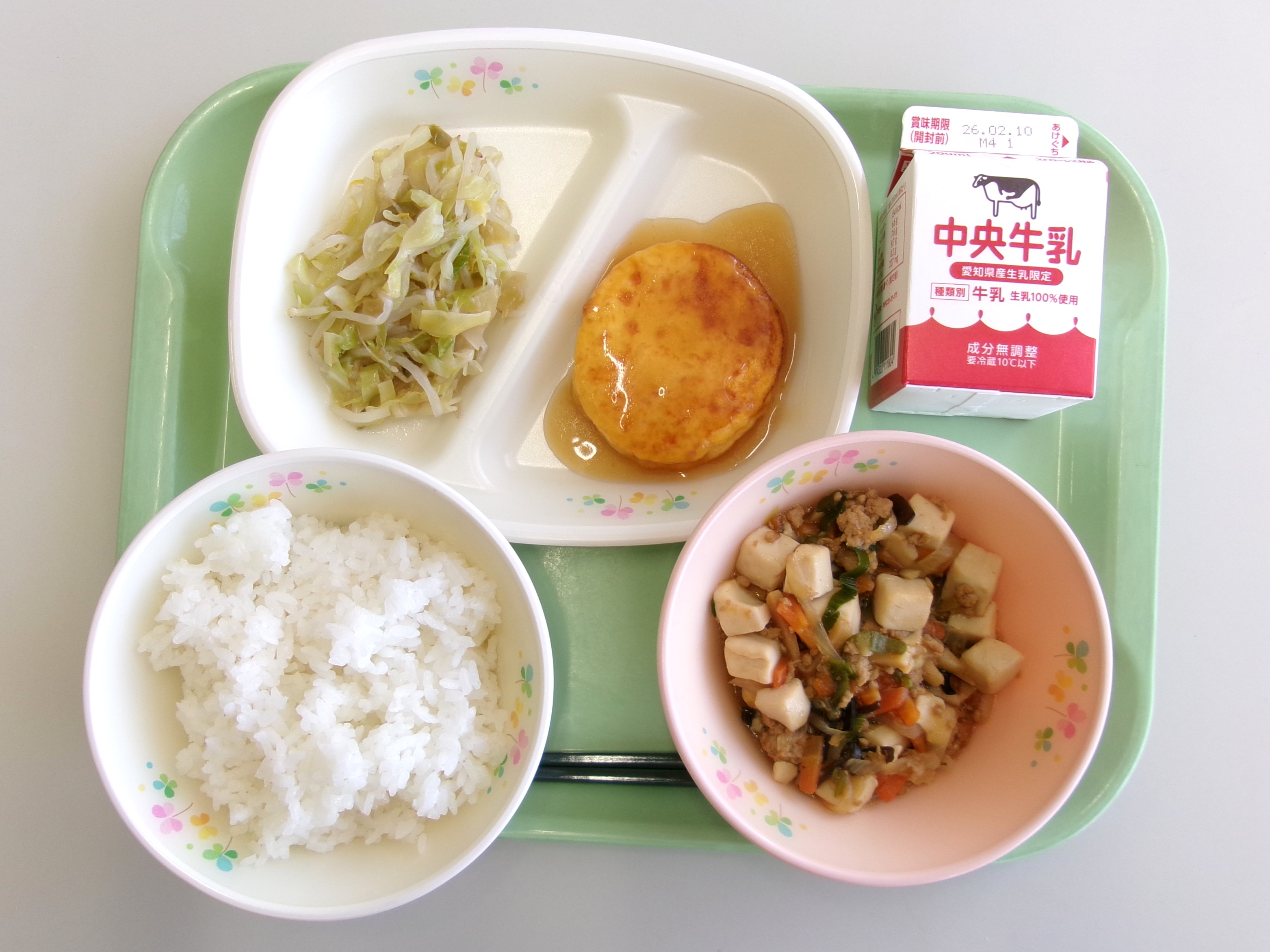 20260204�����̋��H