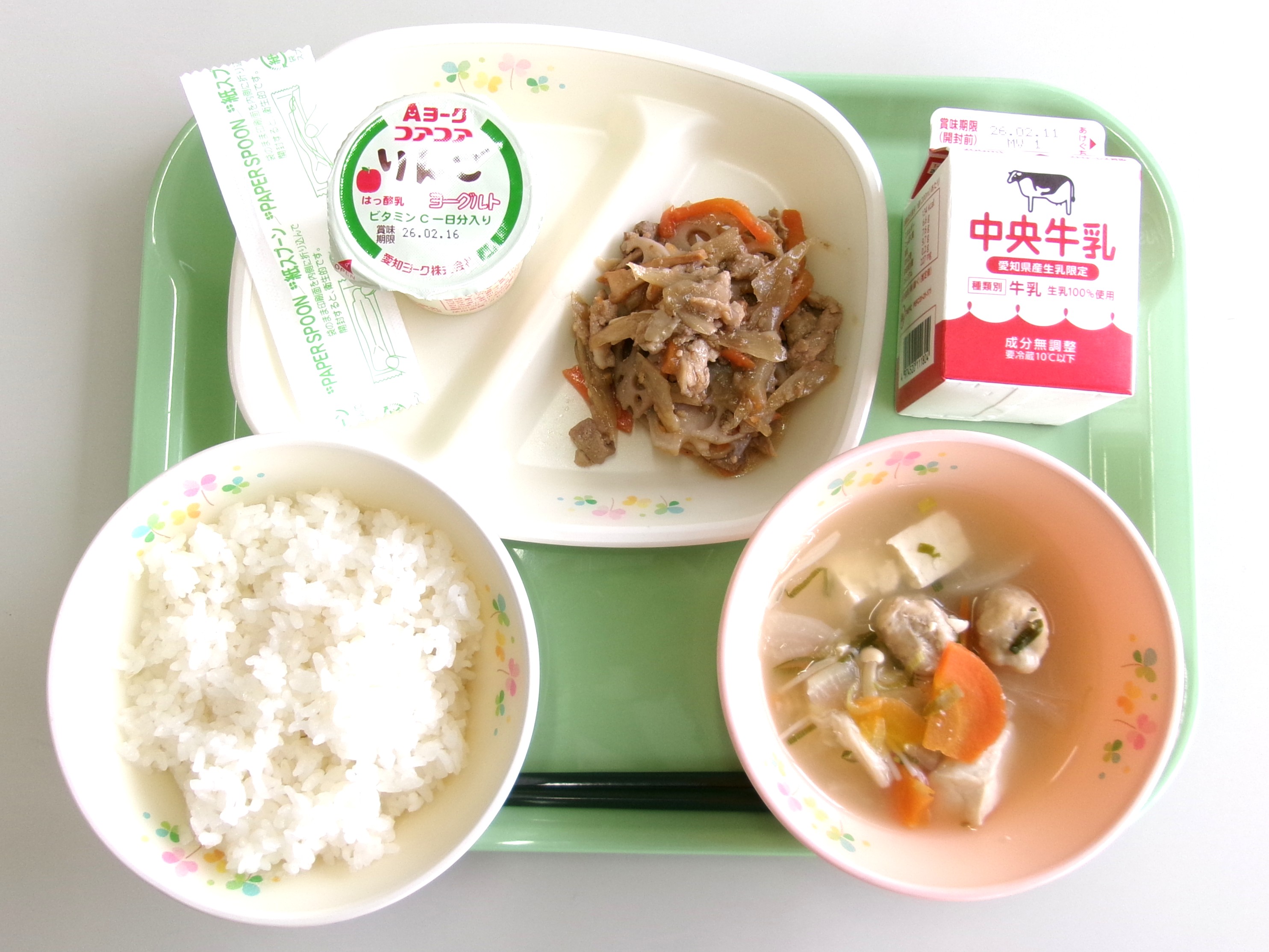 20260205�����̋��H