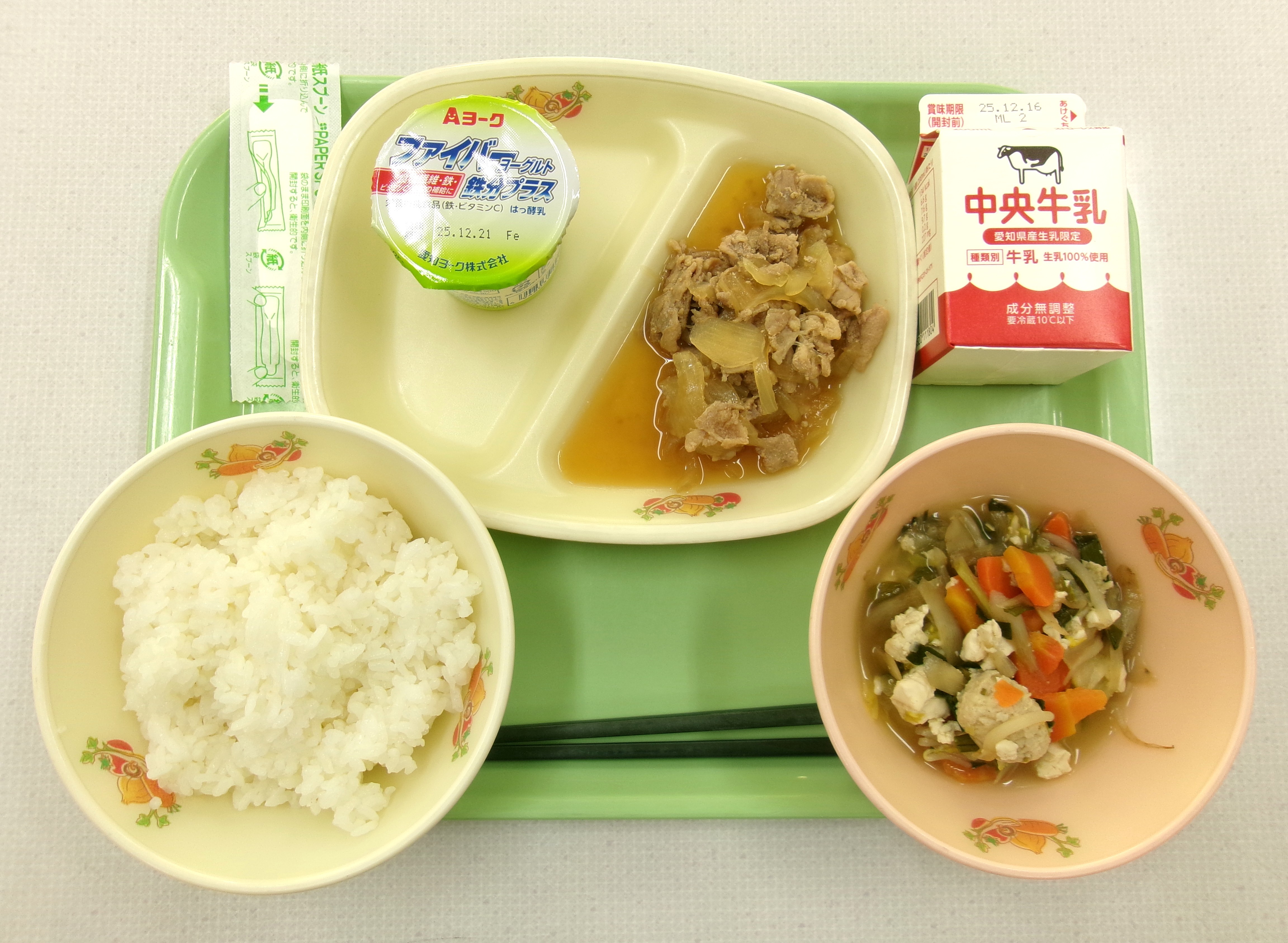 20251210�k���̋��H