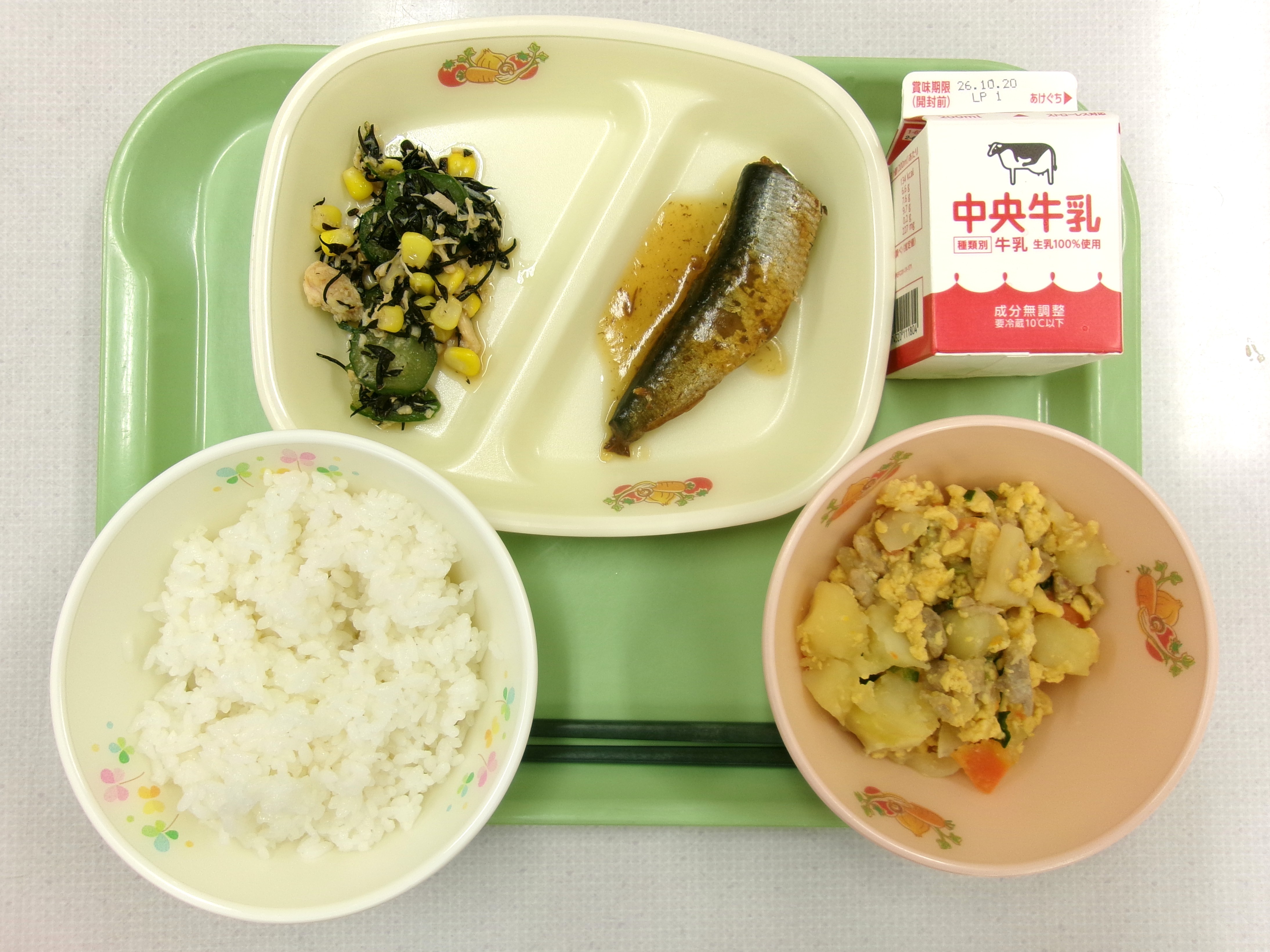 20261013�k���̋��H