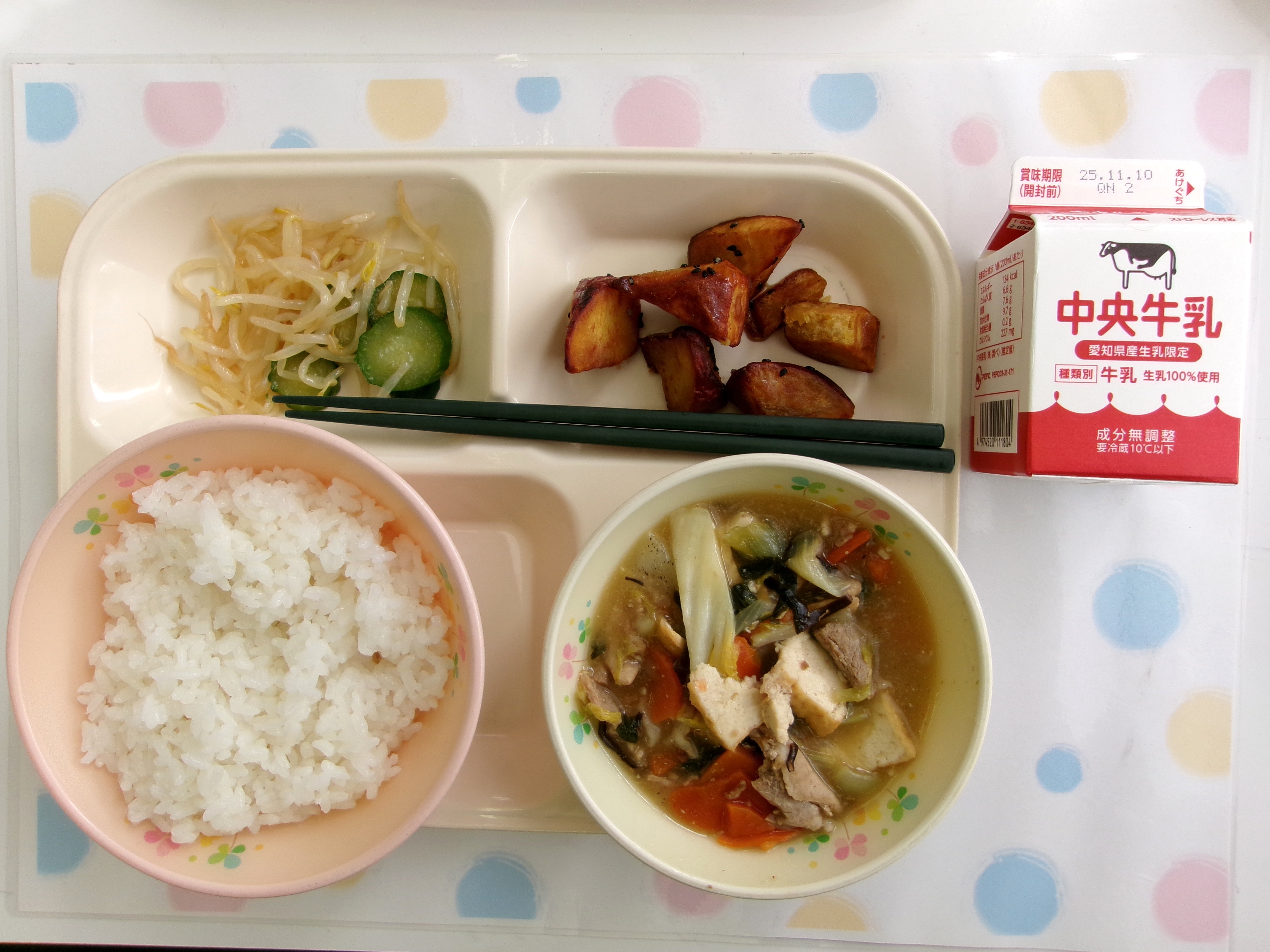 20251104�암�̋��H