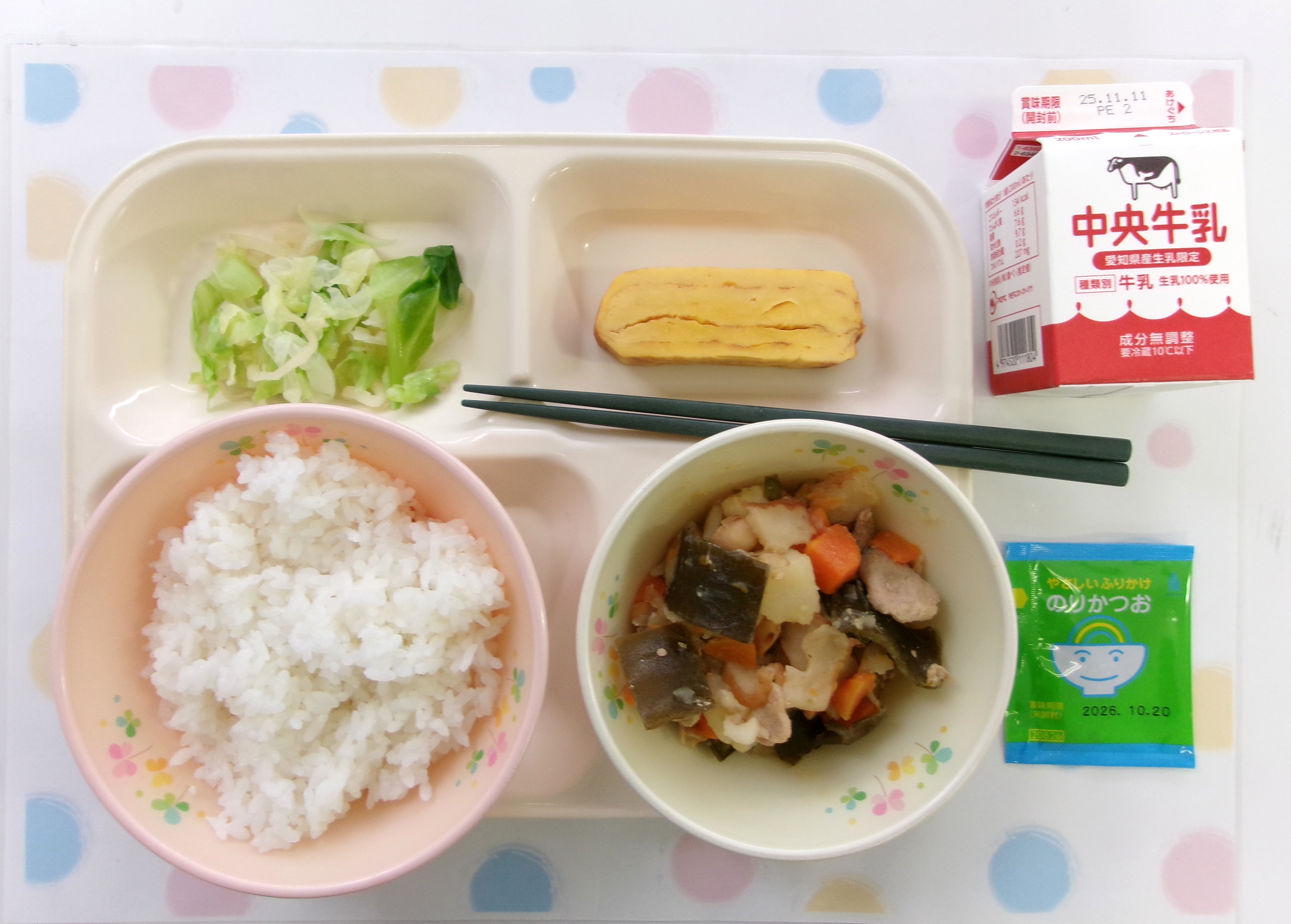 20251105�암�̋��H