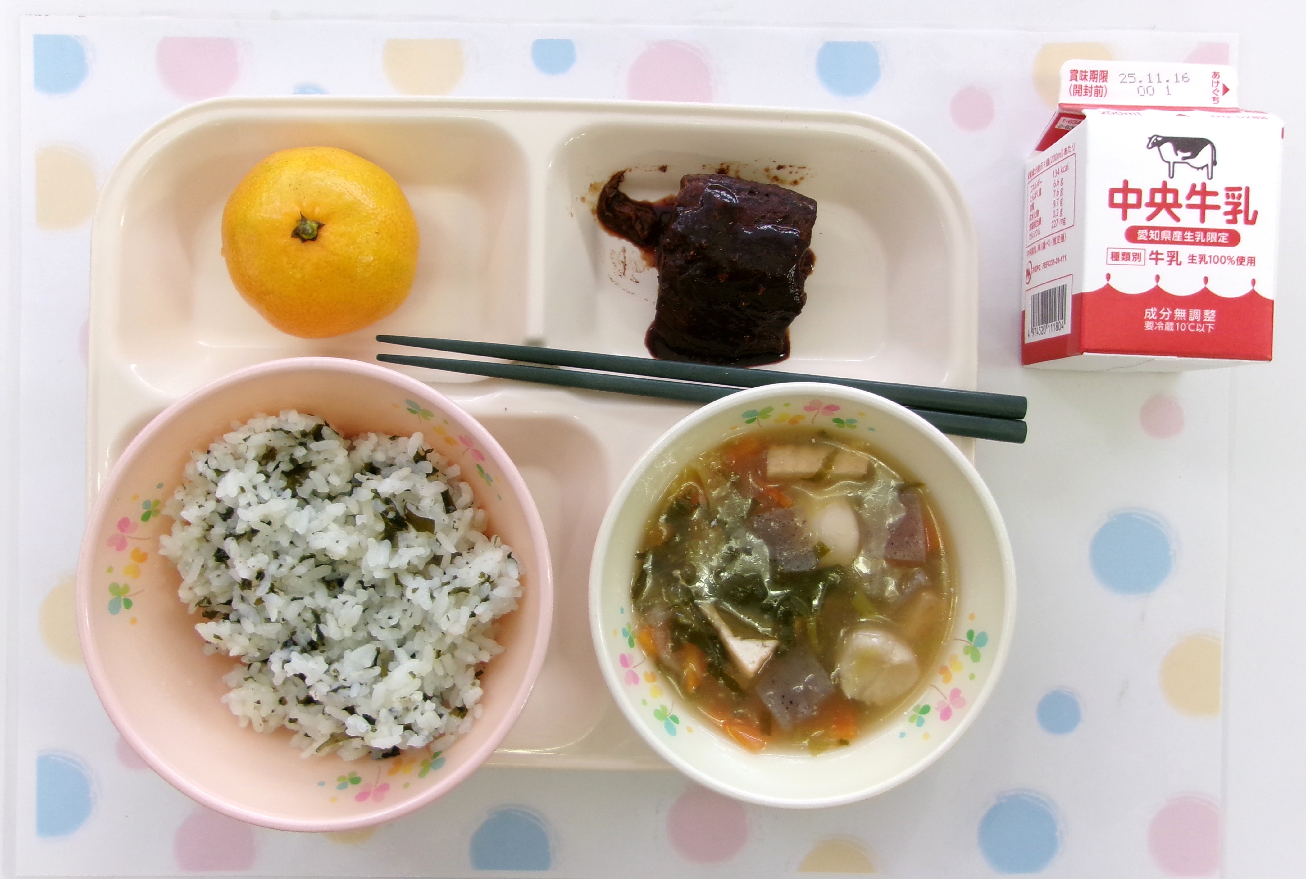 20251110�암�̋��H