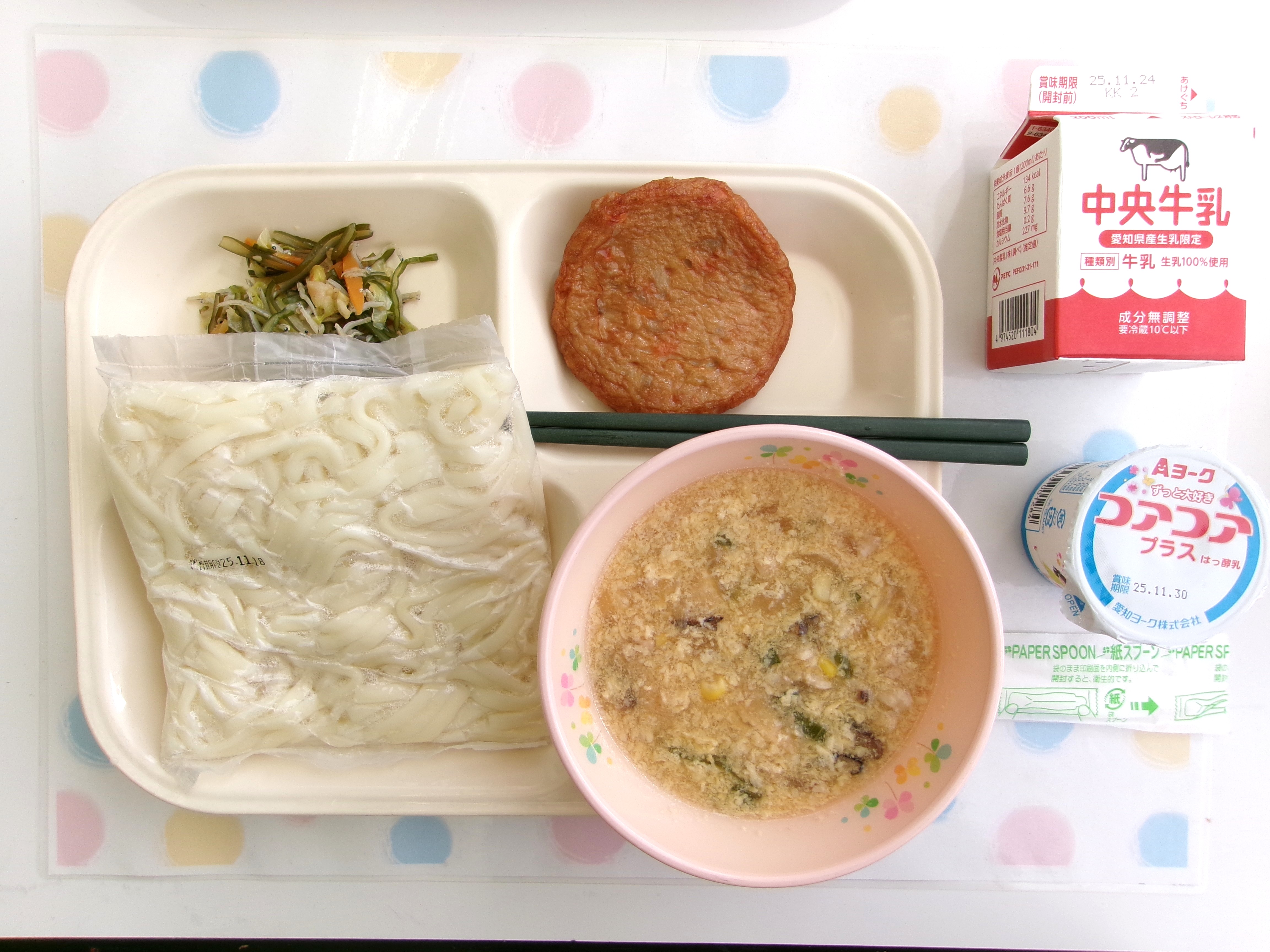 20251118�암�̋��H