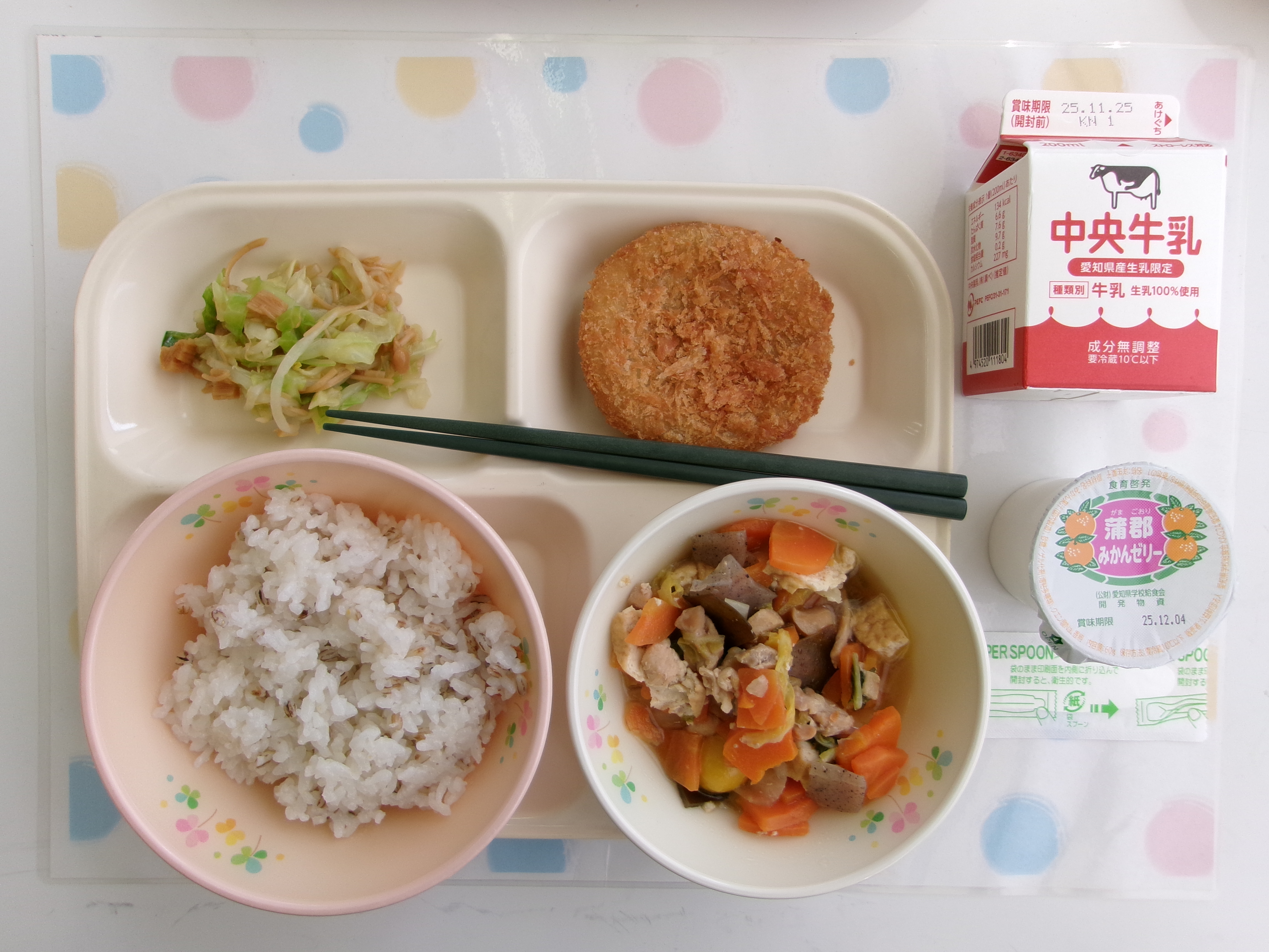 20251119�암�̋��H