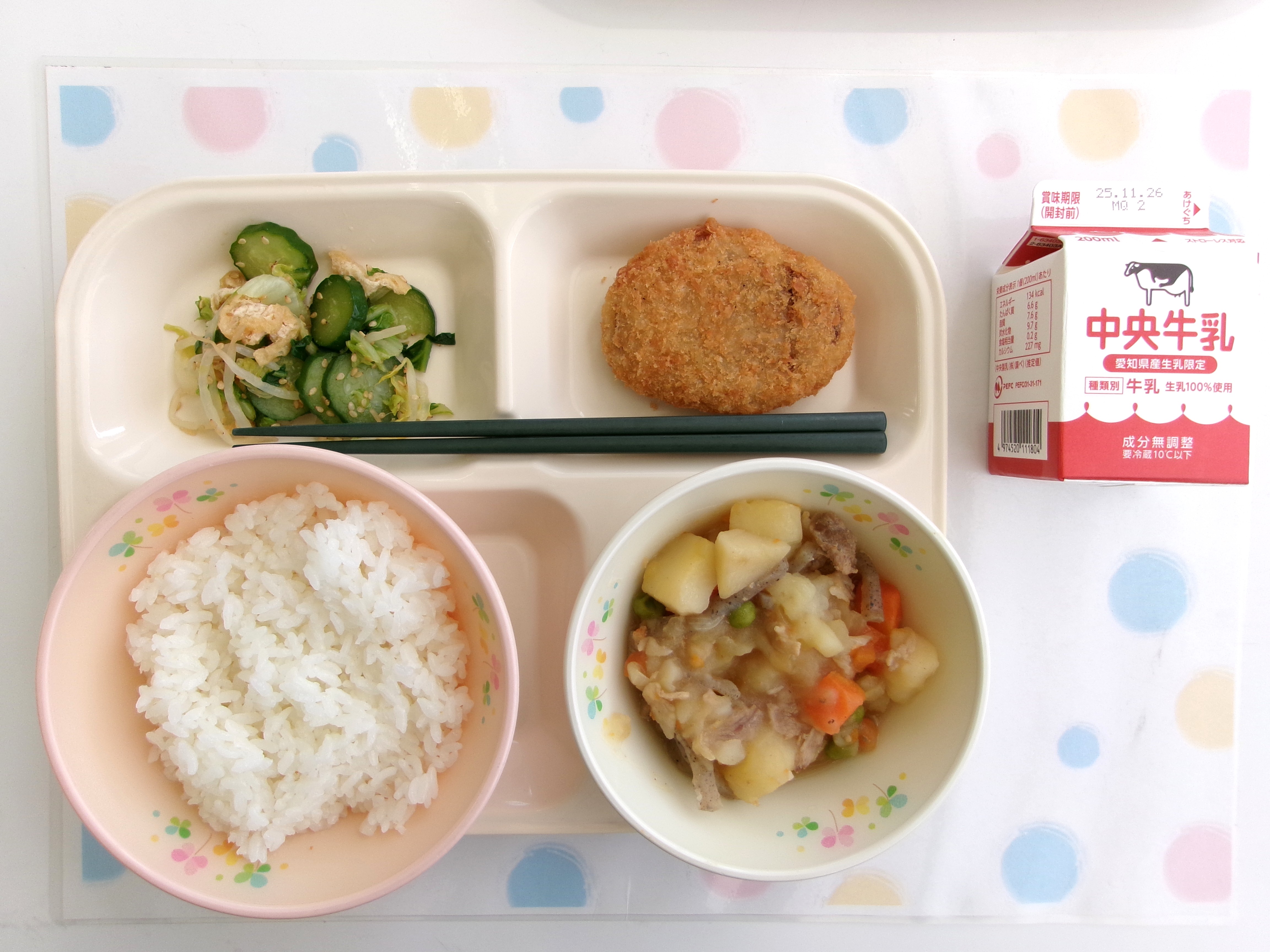 20251120�암�̋��H