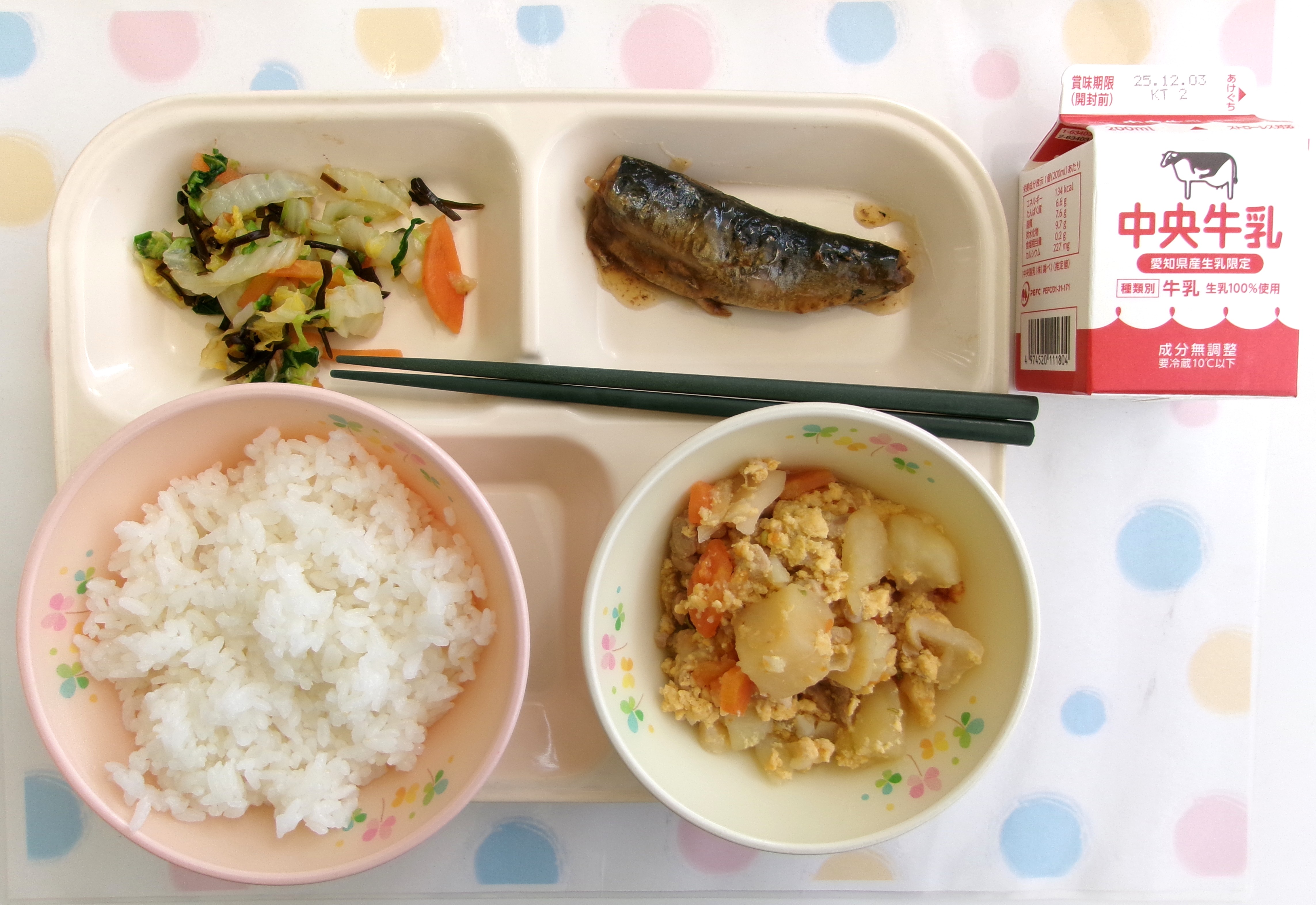 20251127�암�̋��H