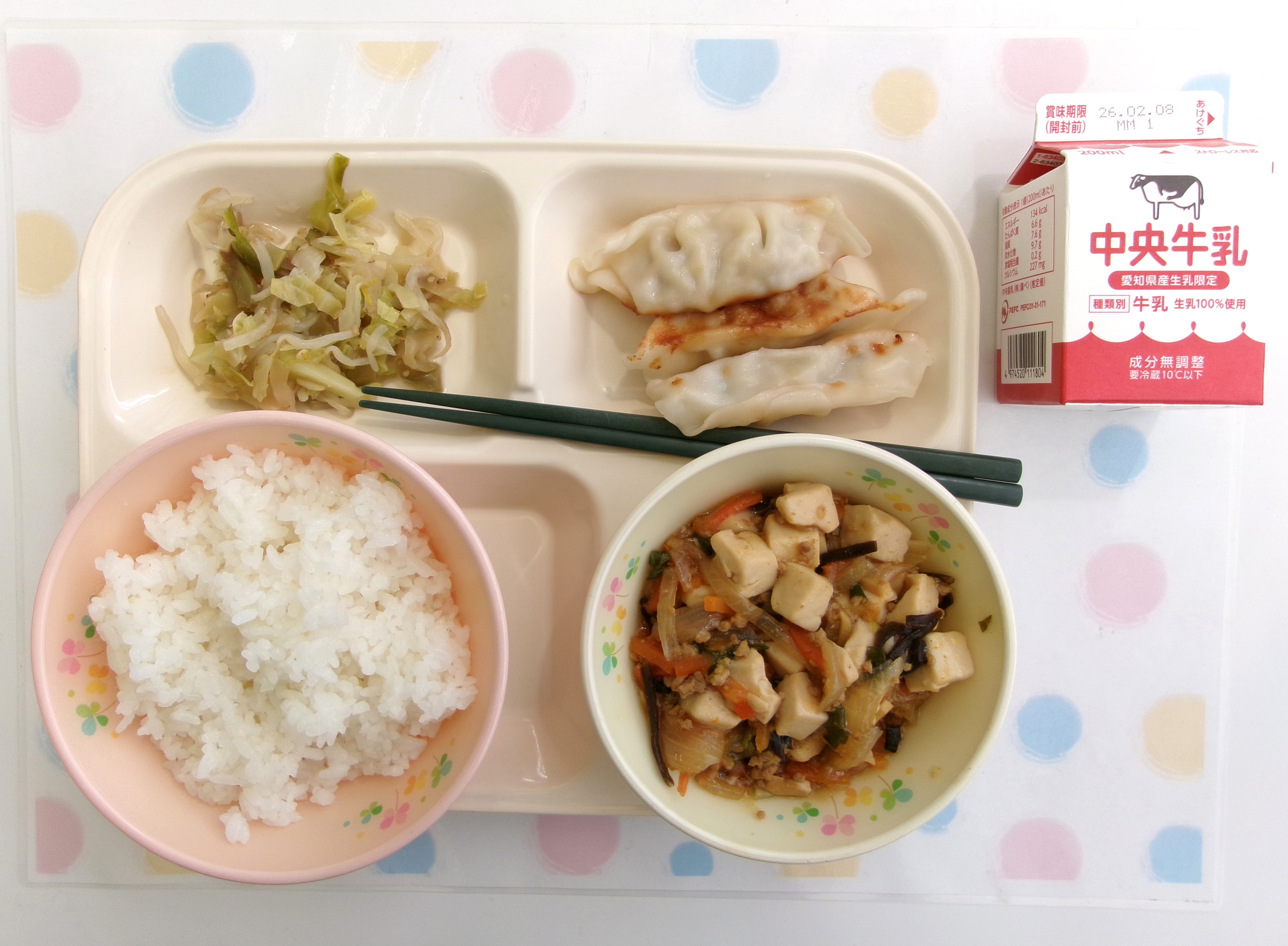 20260202�암�̋��H