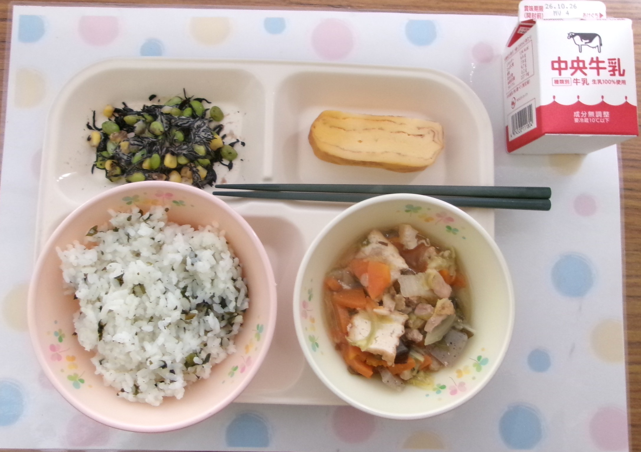 20261019�암�̋��H