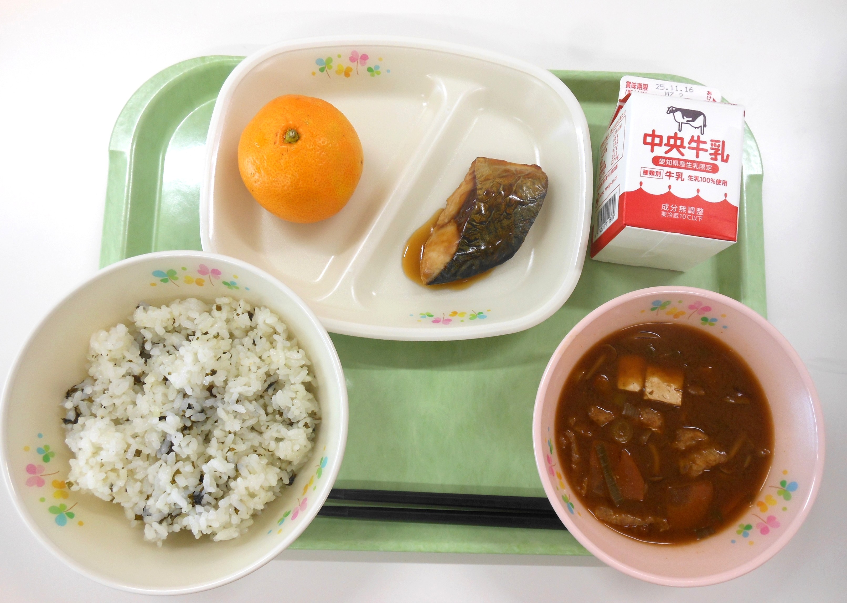 20251110�����̋��H