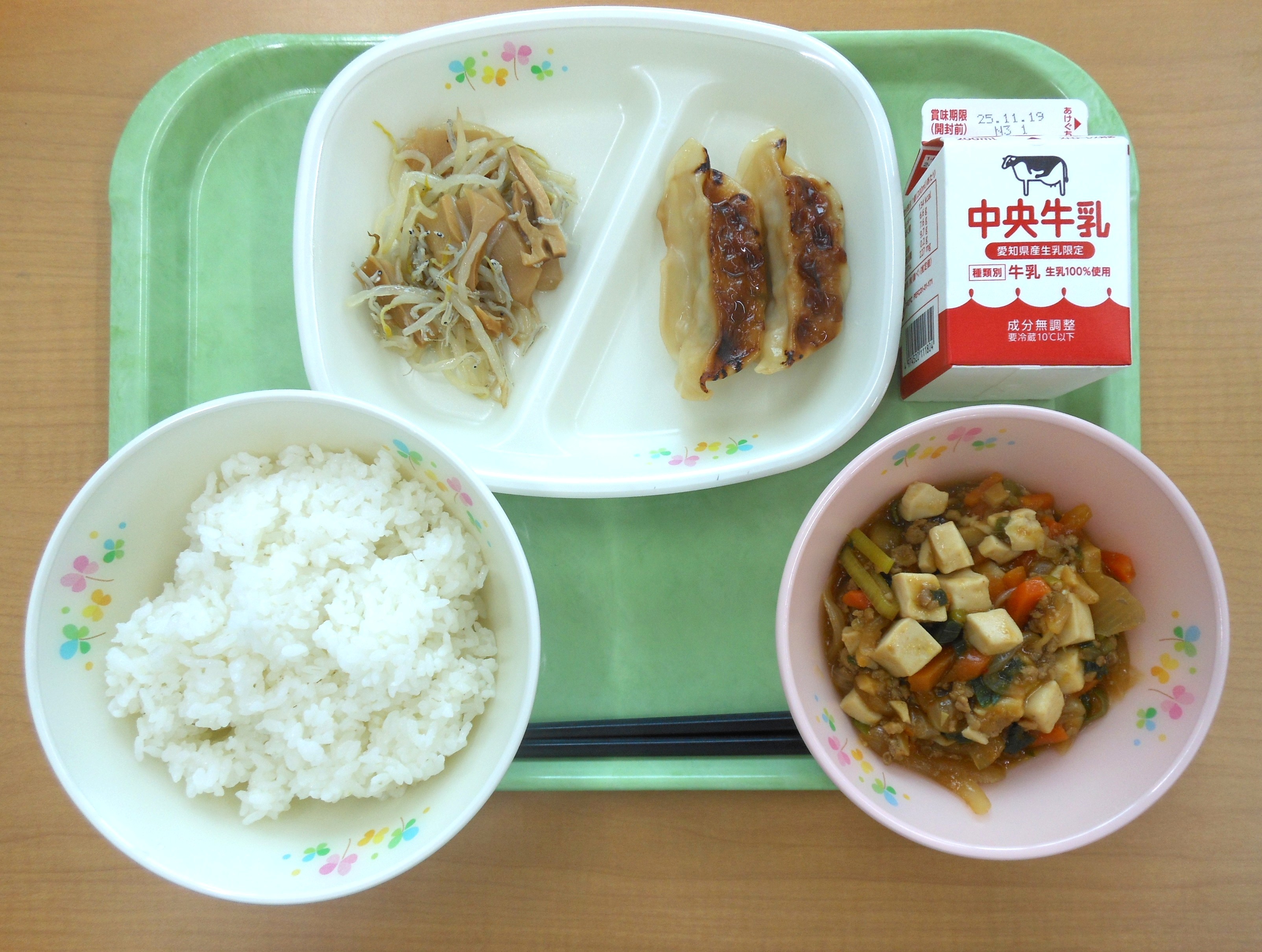 20251113�����̋��H