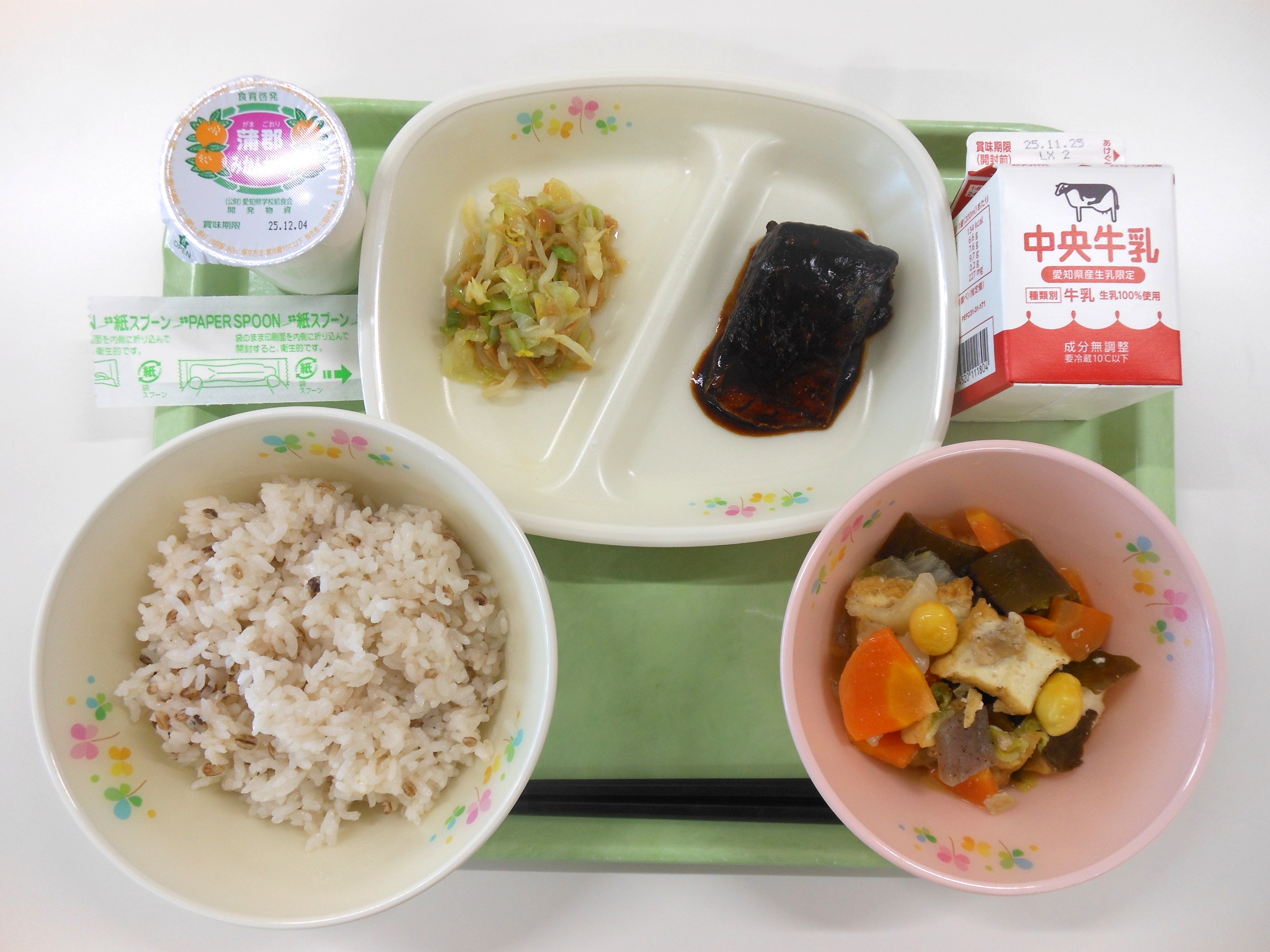 20251119�����̋��H