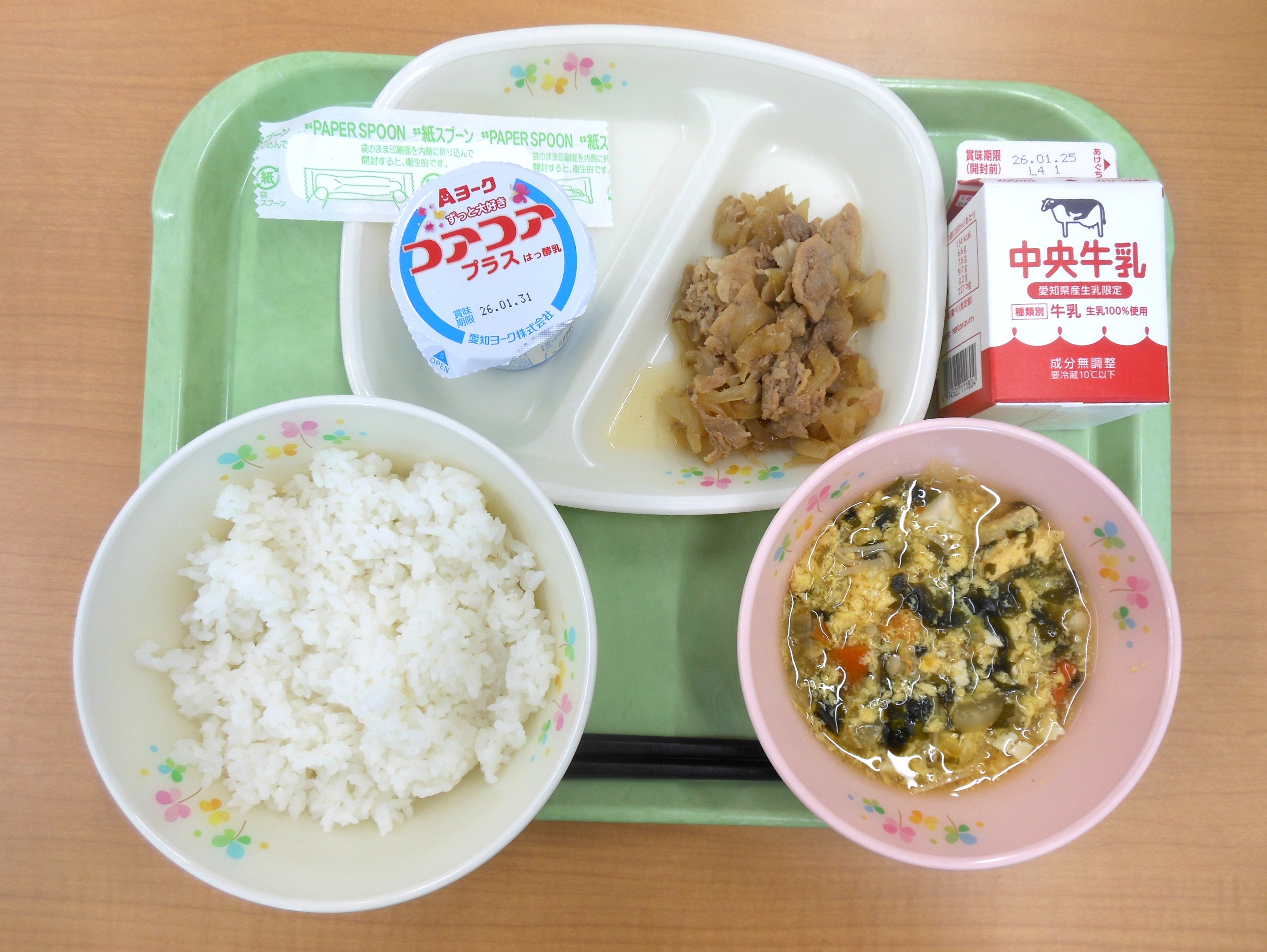 20260119�����̋��H