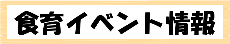�H��C�x���g���