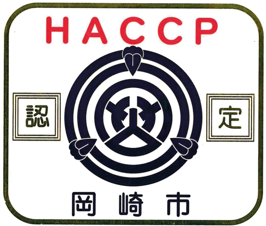 haccpF