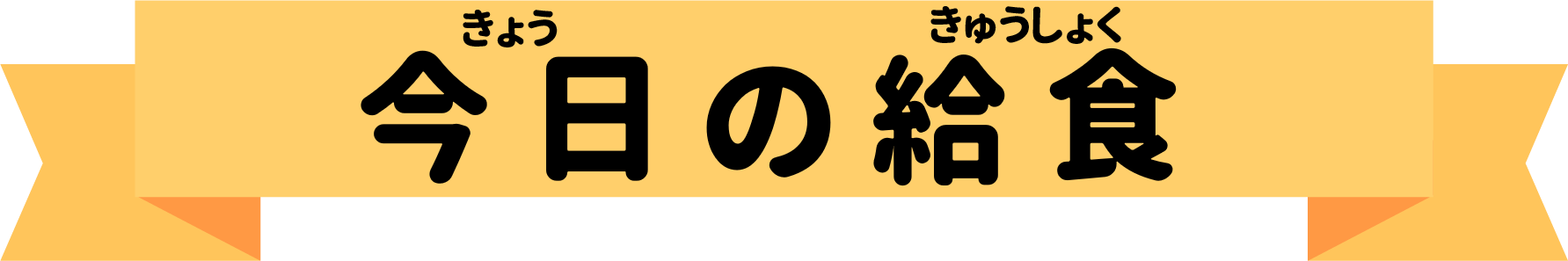 ̋H
