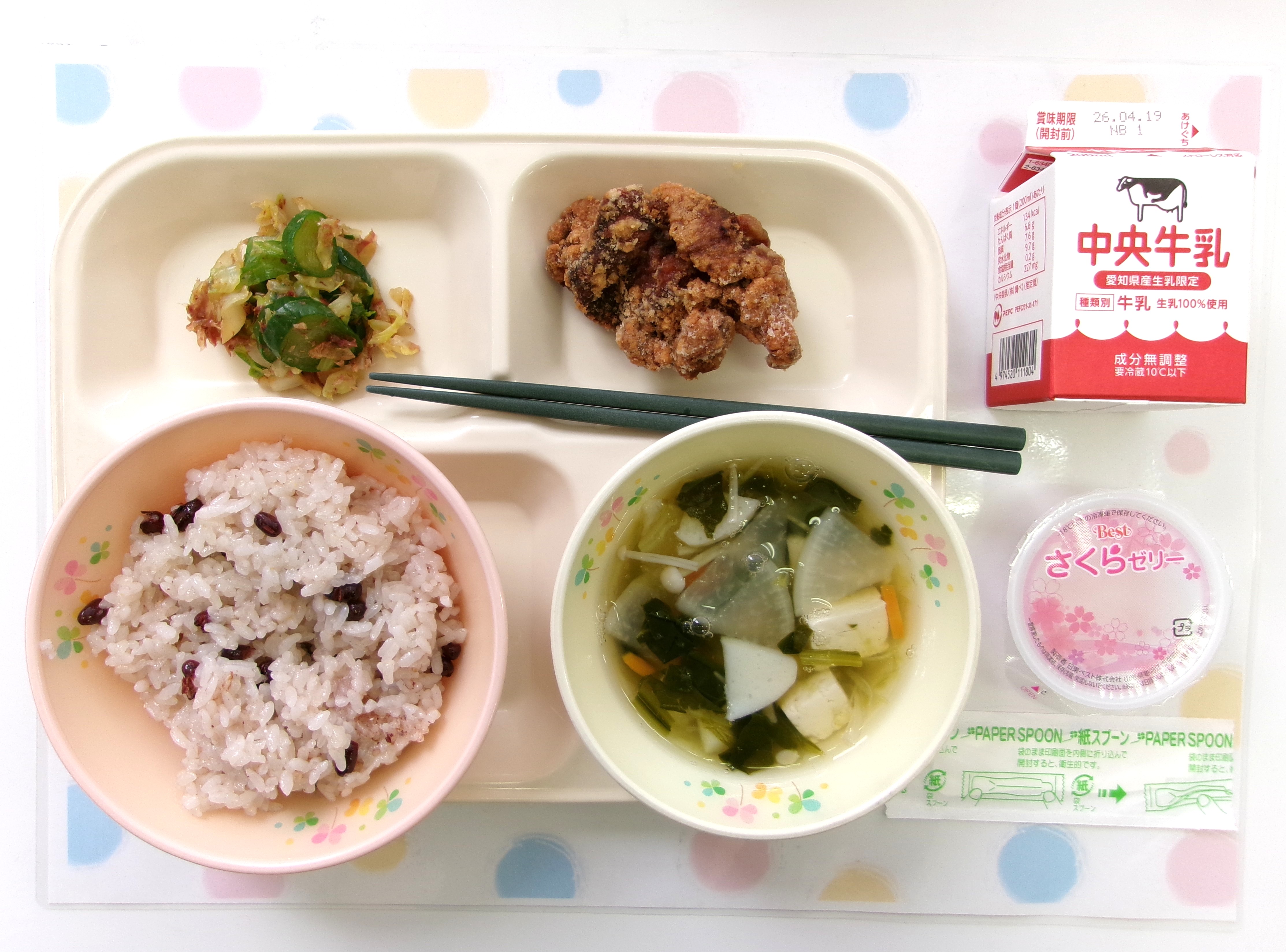 20260413�암�̋��H