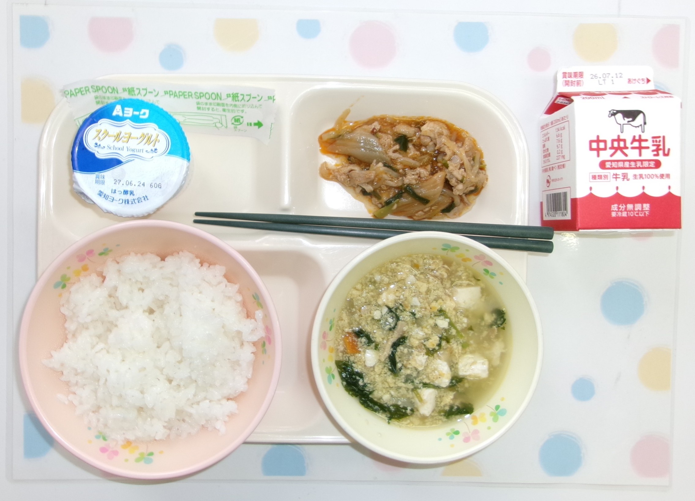 20260706�암�̋��H