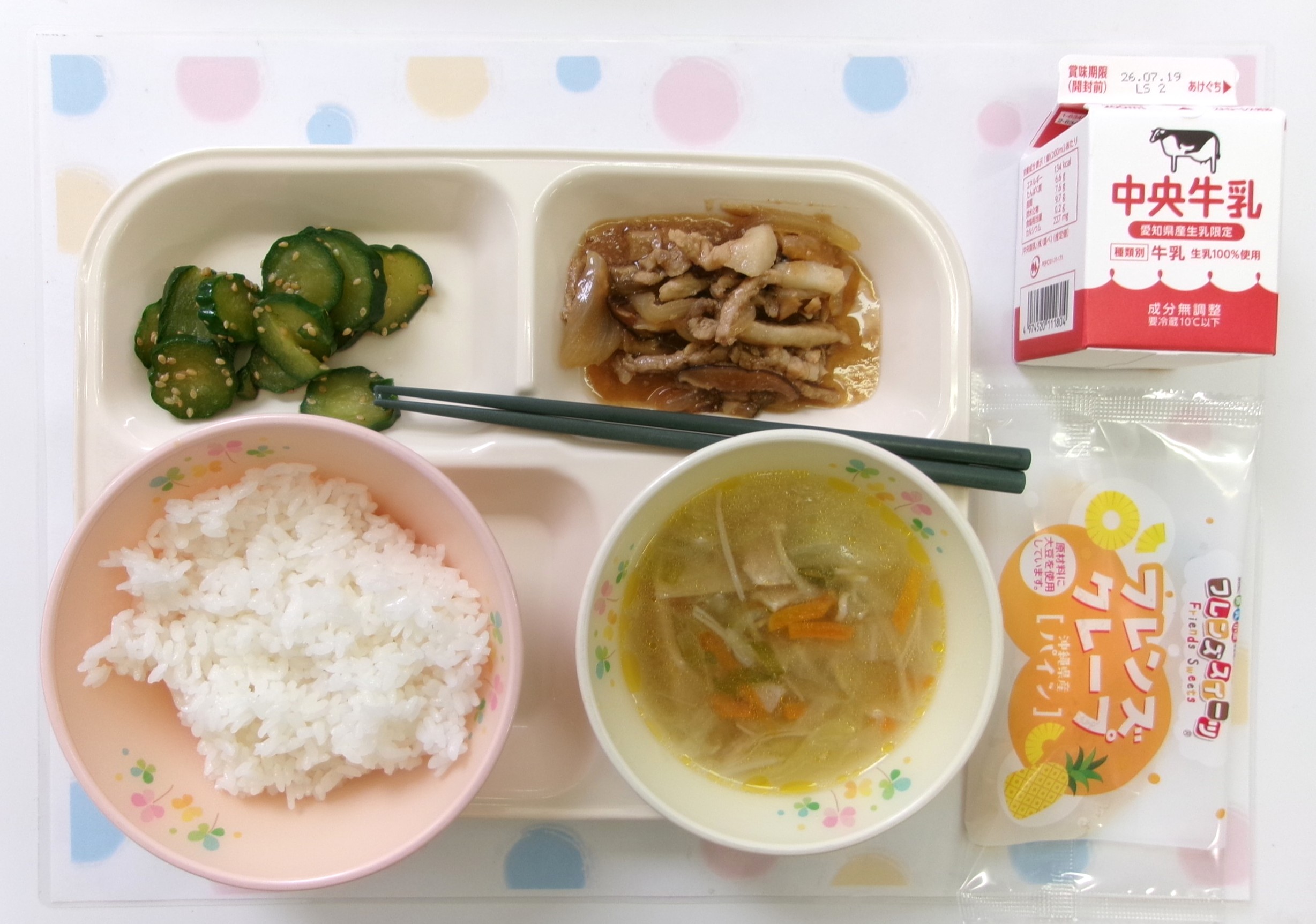 20260713�암�̋��H
