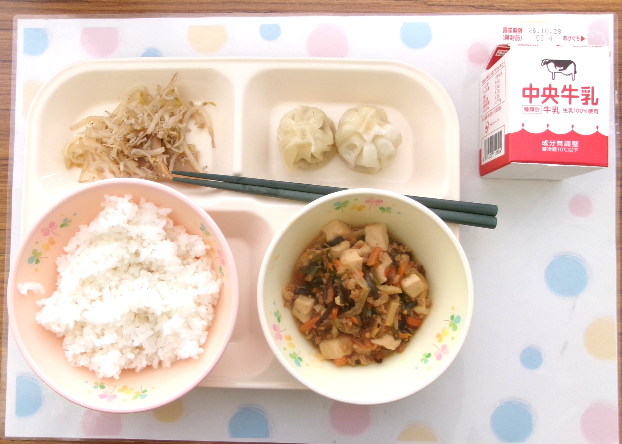 �암�̋��H